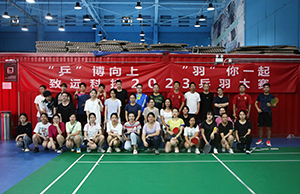 “乒”博向上 “羽”你一路，CA88科技2023乒羽大赛