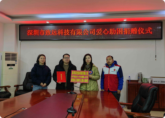 愿你新年健全，CA88基金捐赠因病致穷家庭