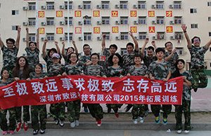 2017年CA88科技团建拓展-军歌响亮，唱响江山