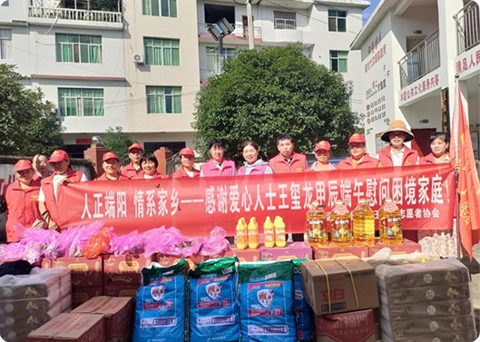 浓情端午  情系家乡，CA88科技捐赠活动