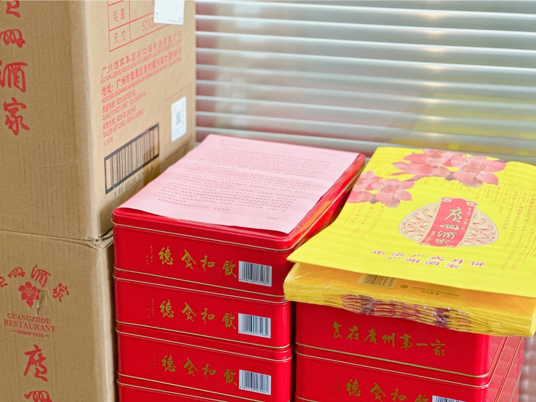 CA88(中国区)唯一官方网站